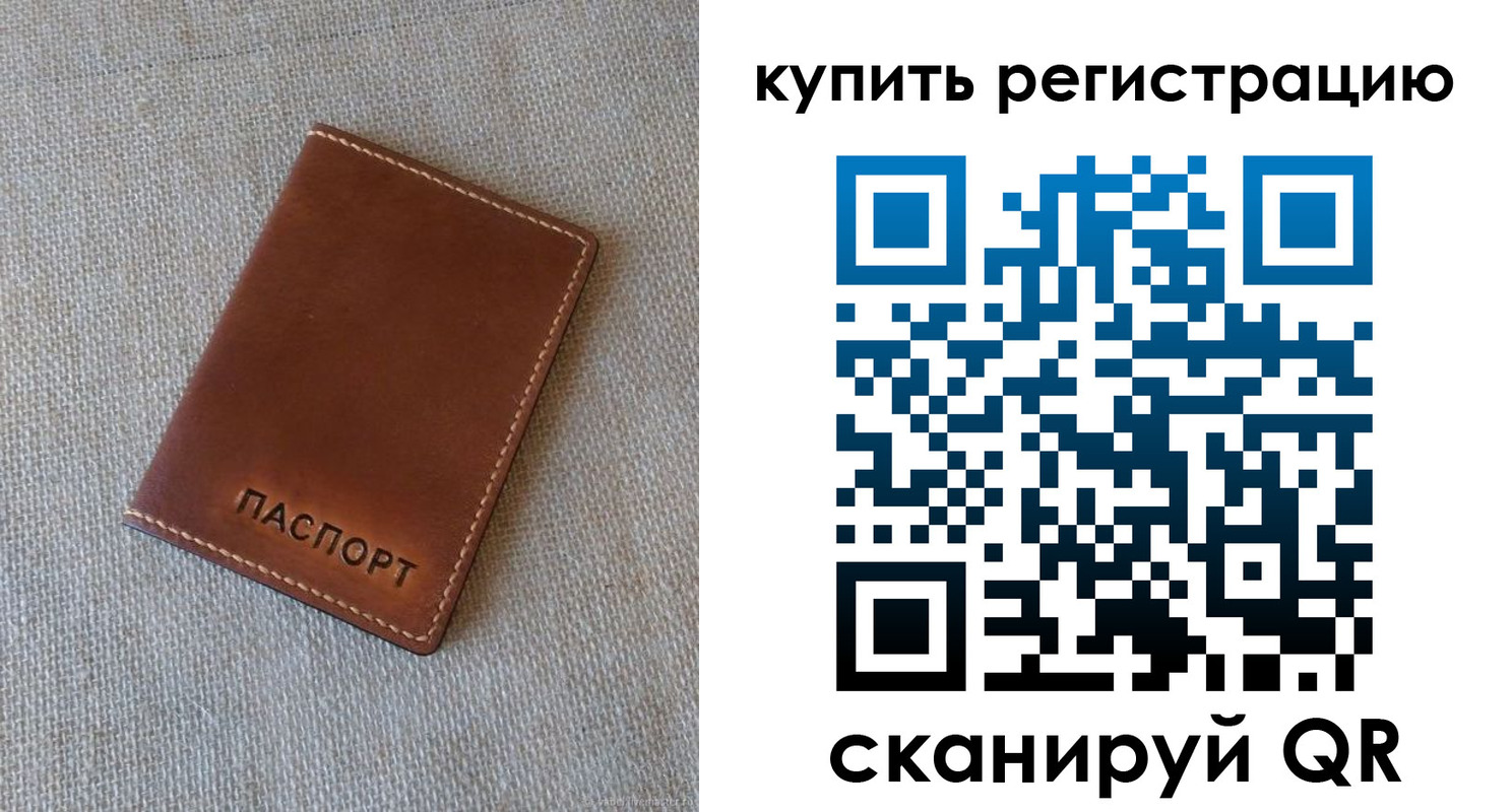 прописка поиск в Губахе