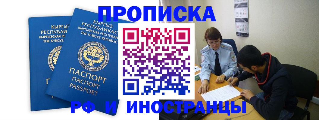 регистрация для школы в Губахе