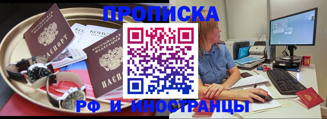 временная регистрация госуслуги в Губахе